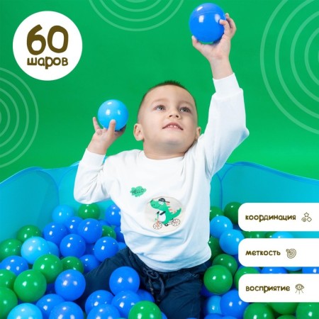 Balls for a dry pool with a pattern, ball diameter 7.5 cm, set 60 pieces, sea color-4