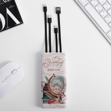 Golden Teacher charger, 8000 MAH, 14.5 x 6.9 cm-3