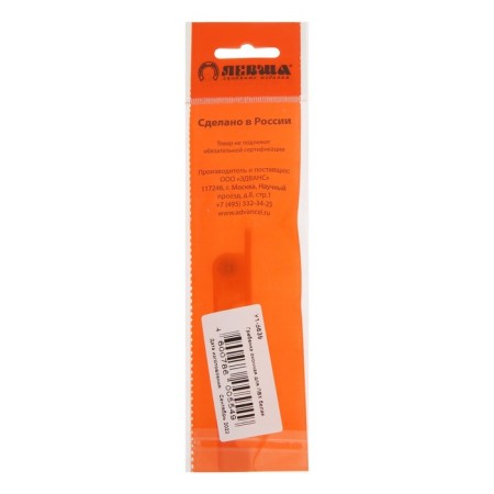 Window comb for PVC, white-9