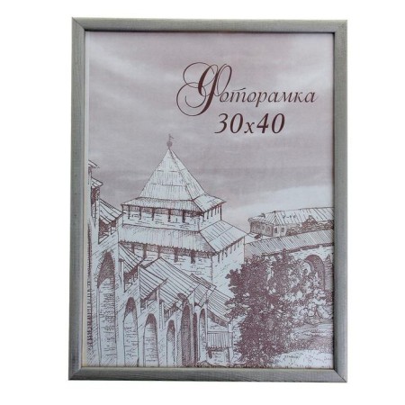 Photo frame pine С19 silver 30x40 cm (plastic screen)-5