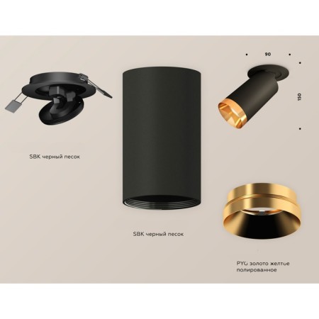A set of built -in rotary lamp Ambrella Light, Techno, XM6323204, GU5.3, Black Sand Color-2
