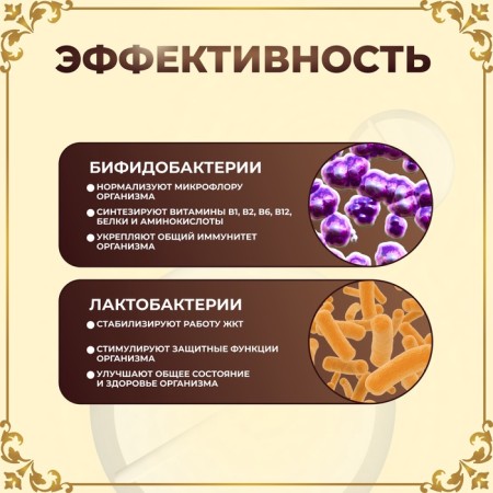 Probiotic 60 billion Vitamuno Pro, 60 tablets-5