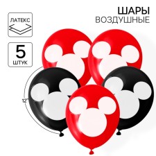 Air balloon 
