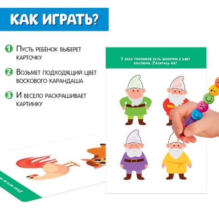 Developing set "smart emoticons", level 2-1
