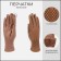 Gloves are female, dimensionless, without insulation, beige color