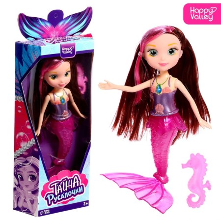 Fairytale doll "The Secret of the Mermaid"
