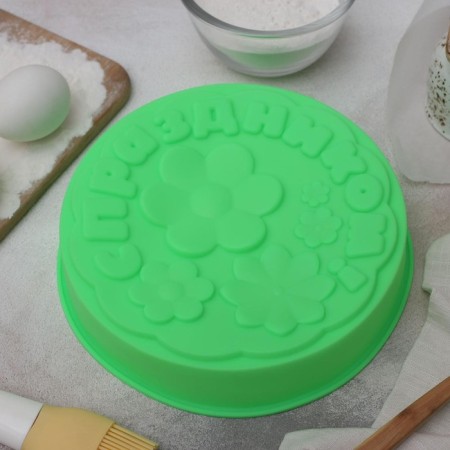 Baking uniform “Happy holiday”, silicone, 21.5 × 5 cm, lilac color-5