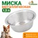 Standard bowl, 1.5 l