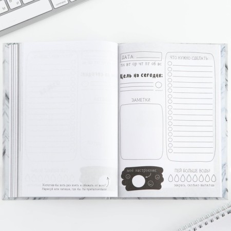 Creative diary, solid cover A5, 120 liters "365 ideas and plans"-12