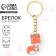 A keychain for children's, metal "Fox", 2.2 x 4 cm