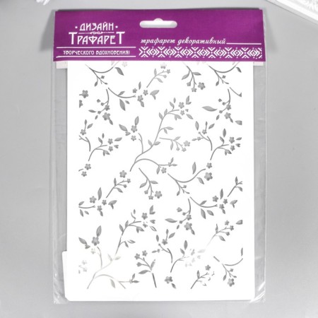 Stencil "branches" 24x16 cm-3