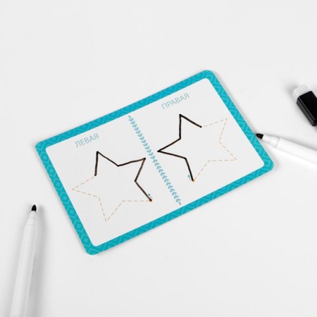 The neuropsychological set of write-stand “draw with two hands. Step 1 ", 20 cards, 3+-3