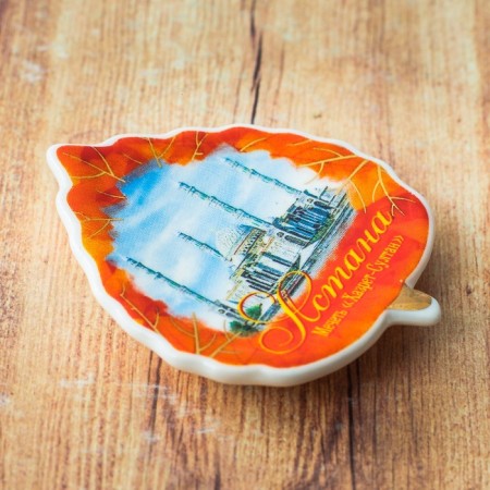 Magnet "Astana. Hazret Sultan "-1