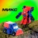 Mini Autobot robot, transforms, mix