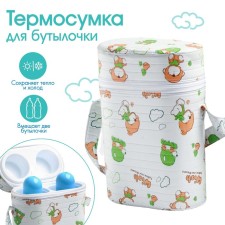 Thermal drum is a container for classic bottles (plastic), mix color