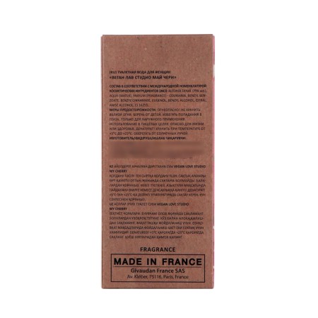 Women's toilet water Vegan Love Studio My Cherry (based on Cherry in the Air), 100 ml-4