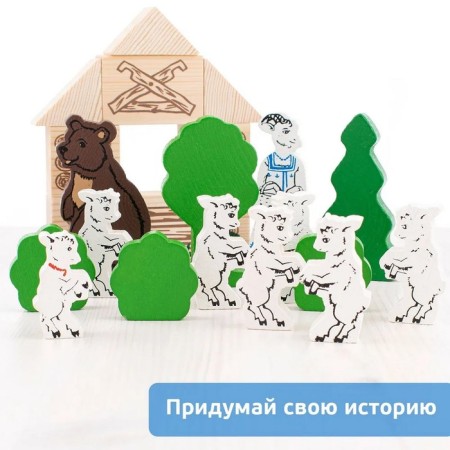 Designer "Tales: Wolf and Seven Kid", 28 elements-3