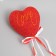Decor for creativity "Love" length 20 cm, red