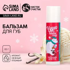 Balm for the lips 