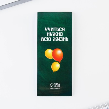 Канцелярский набор на выпускной «Удачи тебе, выпускник!» 4 предмета-8