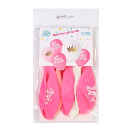 Latex ball "Happy birthday", crown, 5 pcs., 12-1