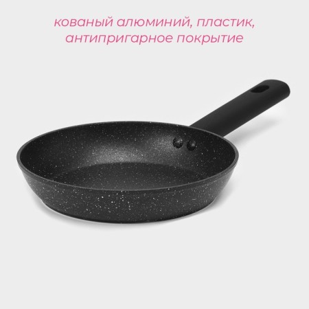 The frying pan “First House”, D = 18 cm, anti -stick coating, induction-1