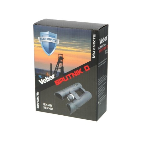 Veber Sputnik D, 10 × 42 binoculars-8