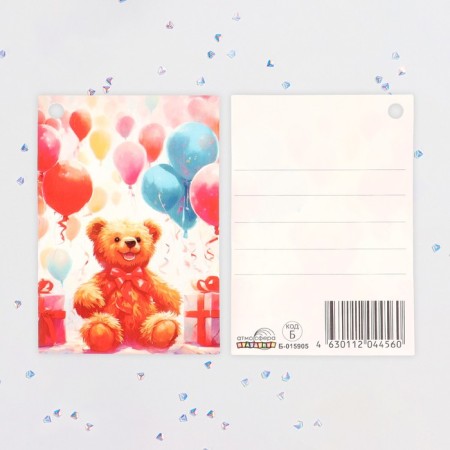 Schildik "Universal" bear with balls 8x5.5 cm-1