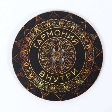 Standing under incense "Harmony inside", diam. 6 cm-2