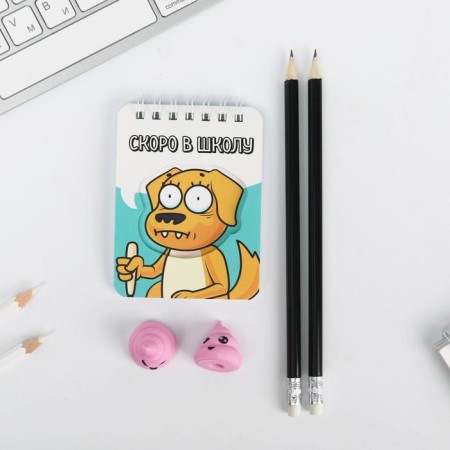 Chancellery set "soon to school": eraser 2 pcs, notebook, pencils-2