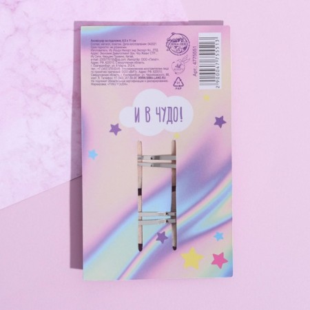 Hair hairpins "Unicorn", 2 pcs, 6.5 x 11 cm-4
