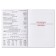 Deliciper of Leduced A5, 160 Vivevella sheets, artificial leather cover, light green