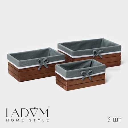 A set of handmade interior baskets LadOM, rectangular, 3 pcs, size: 20 × 11 × 9 cm, 24 × 15 × 10 cm, 28 × 19 × 11 cm