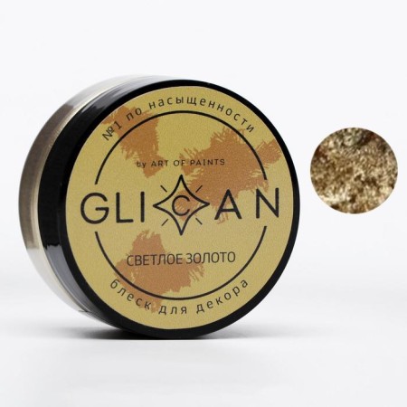 Kandurin "Light Gold", 10 g-1