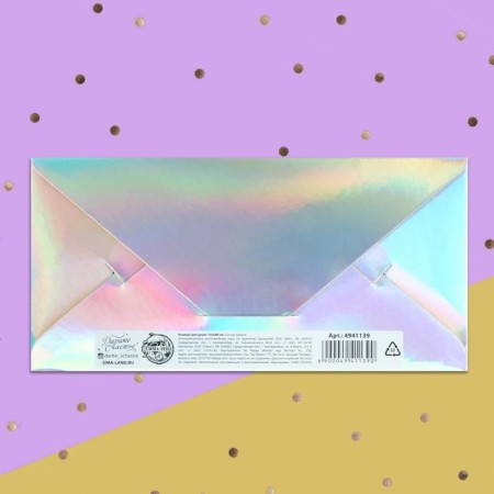 Money envelope "Unicorn", holography, 16.5 x 8 cm-1