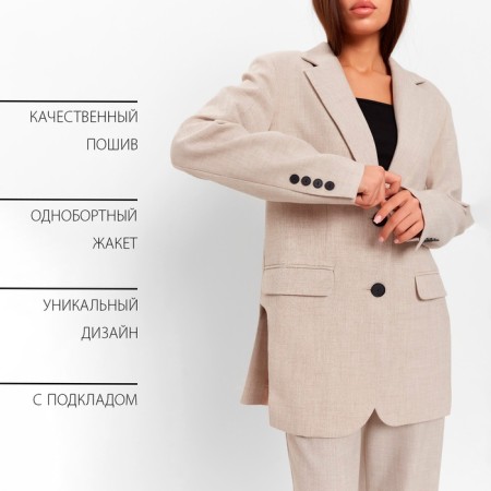 Women's jacket with side cuts MIST size 48-50, beige color-12