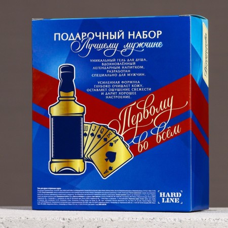 Gift set of cosmetics "Best Man", shower gel 250 ml and playing cards, Hard Line-9
