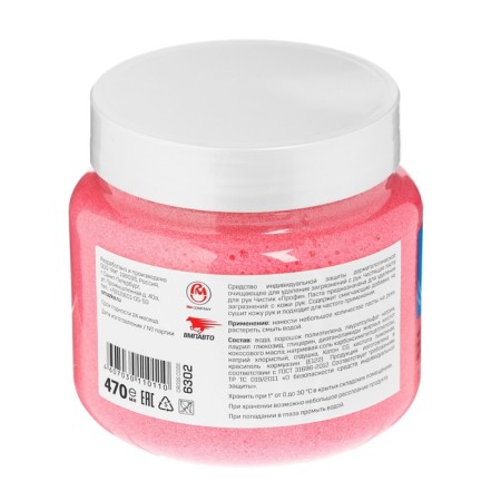 Paste for hand Pen clean, 470 ml, bank-2