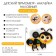 Thermometer-tank is a “bee”, up to 40 °, 3 x 2.8 cm