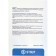 Set of marking stickers Stout SFA-0037-300000, "water supply"