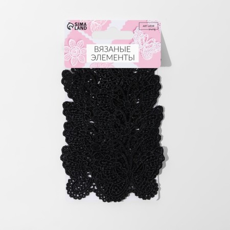 Knitted elements "Butterflies", 5.5 × 4 cm, 10 pcs, black color-2