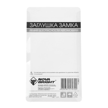 Nova Bright, metallic, set 2 pcs-7