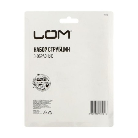Set Stroking G-shaped scrap, 1-2-3 "(25-50-75 mm), 3 pcs.-7