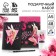 Gift New Year's set of “Success in the New Year”: A5 notebook, 48 sheets, handle and hand cream