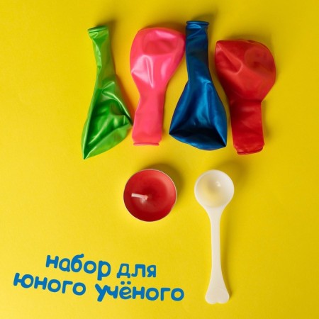 Set for experiments "Entertaining experiments", 58 experiments, 25 subjects-12