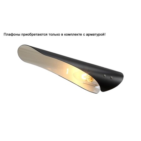 Crystal Lux, Rafael 3540/001, 24x7.5 cm-2