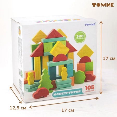 Конструктор «Краски дня: утро», 105 деталей-5