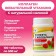 Chewing collagen Vitamuno with natural raspberries, 100 tablets of 500 mg