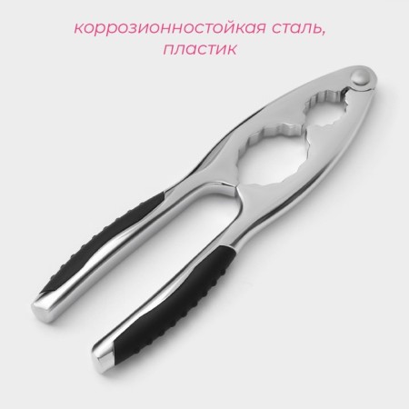 Orekhol shapes shapes, stainless steel-1