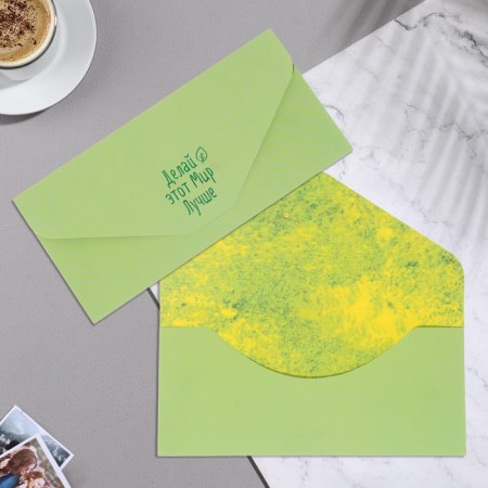 The envelope for the money "Make this world better!" Soft's software, embossing, green color, 9x19 cm